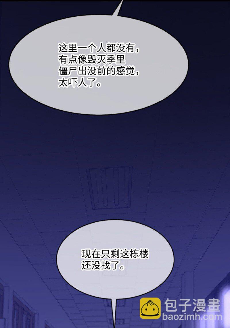 30 谁来救我(1/2)-第30话