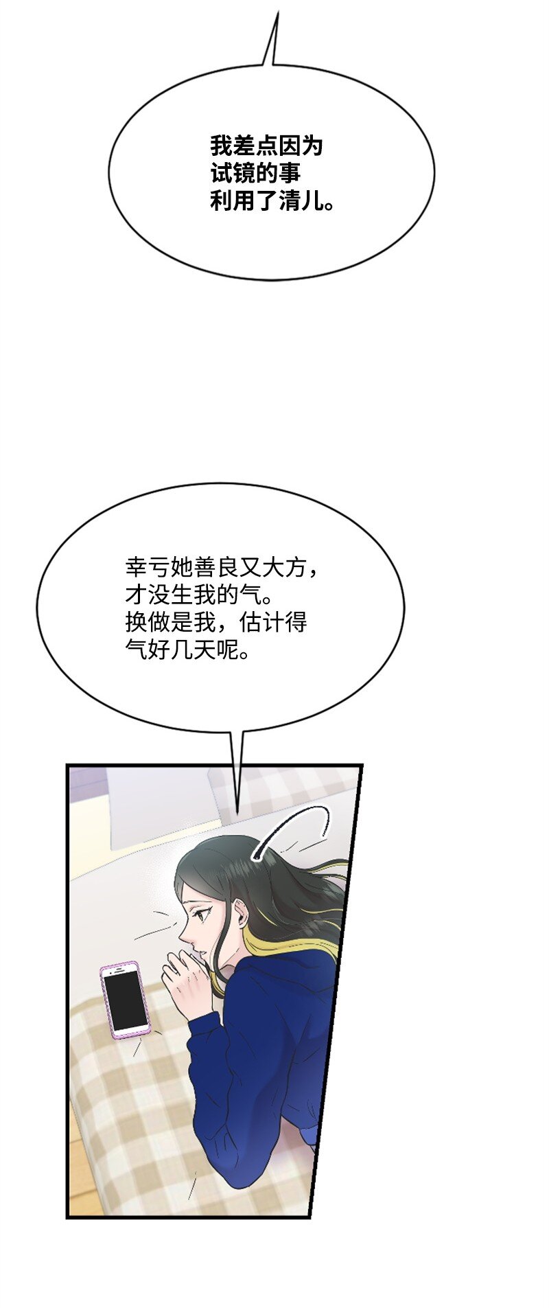 30 谁来救我(1/2)-第30话