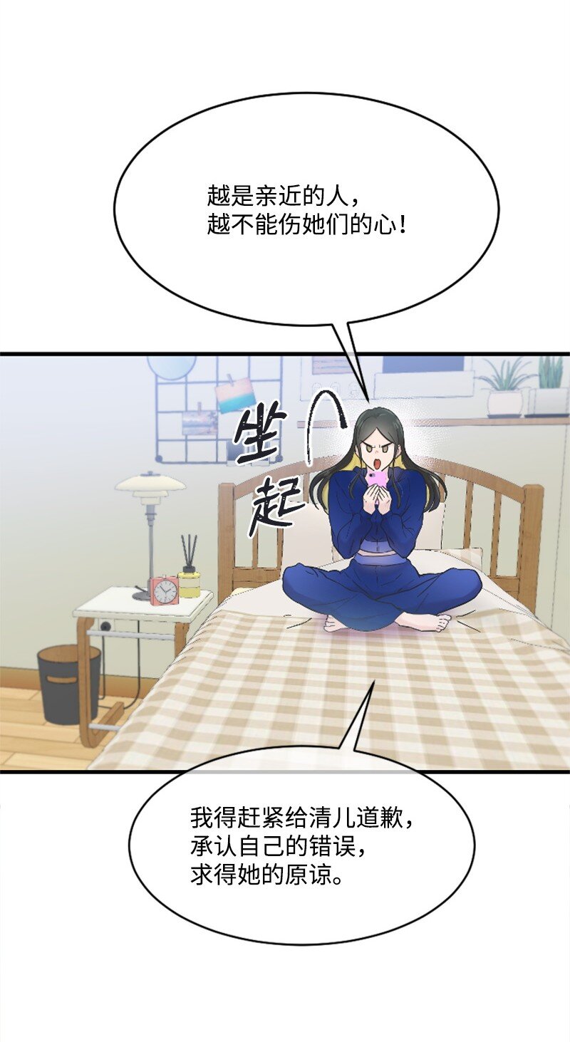 30 谁来救我(1/2)-第30话