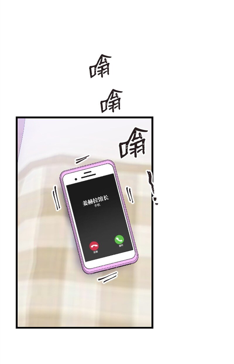 30 谁来救我(1/2)-第30话