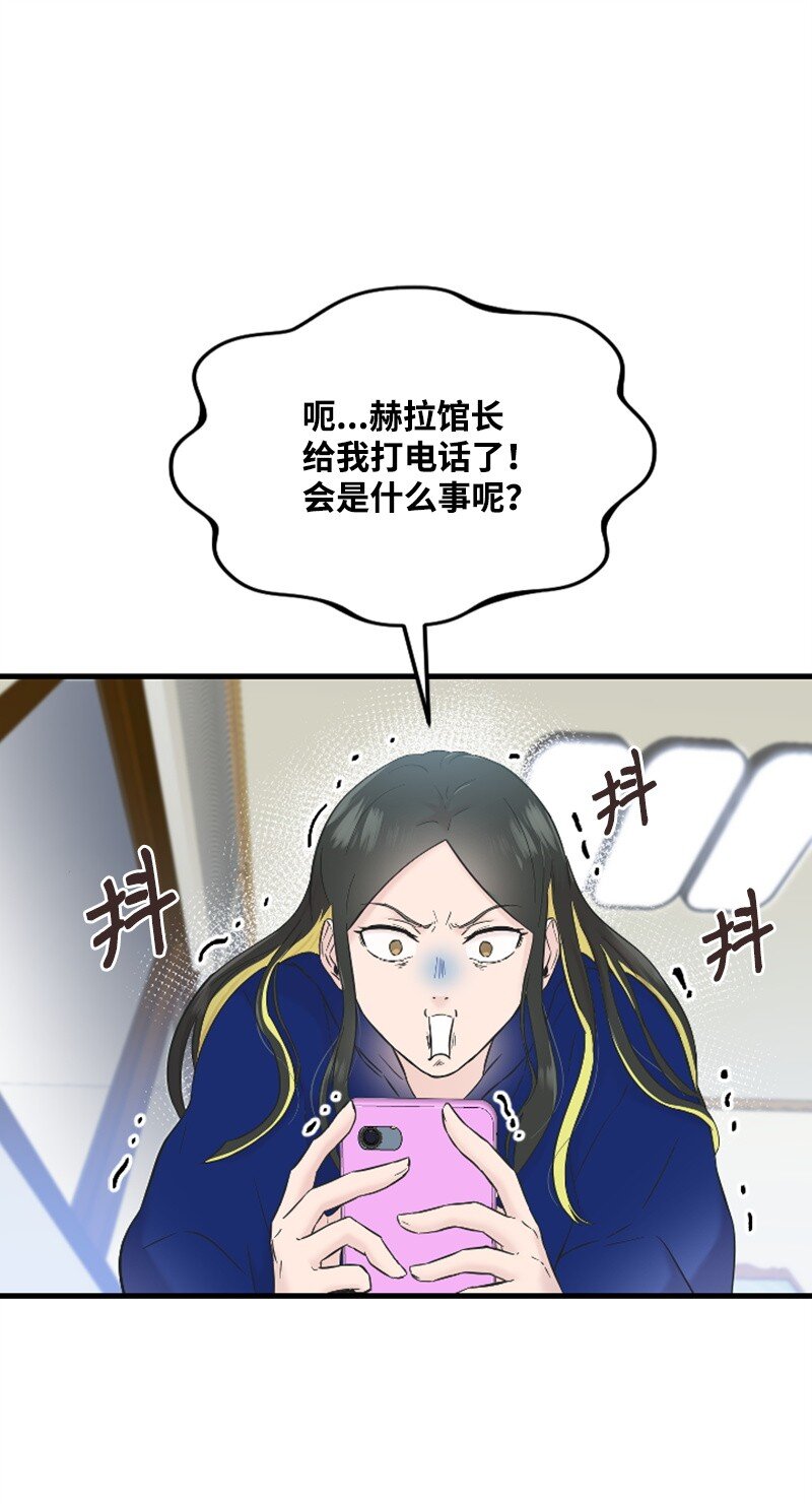 30 谁来救我(1/2)-第30话