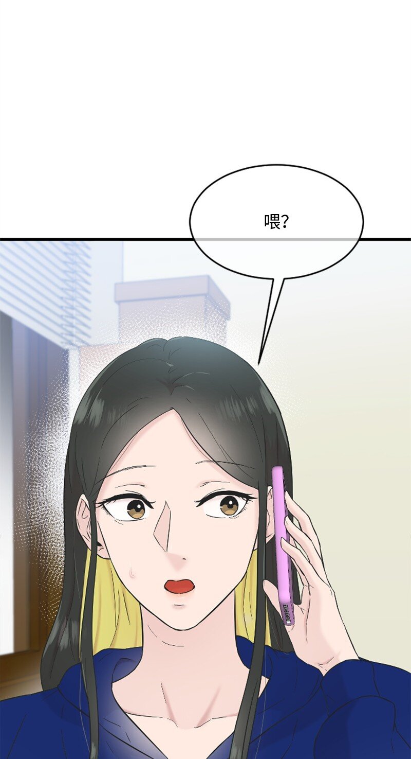 30 谁来救我(1/2)-第30话