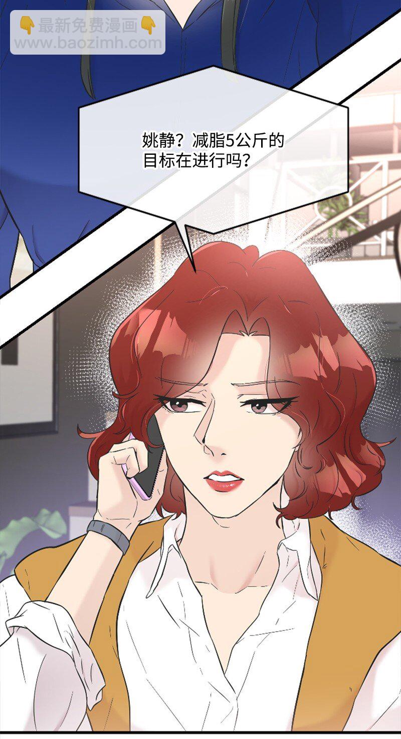 30 谁来救我(1/2)-第30话