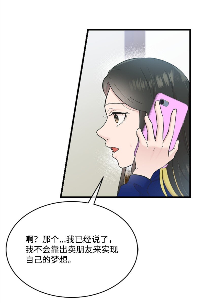 30 谁来救我(1/2)-第30话