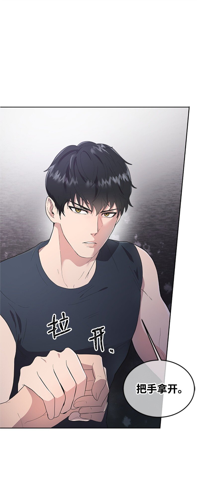 04 阿波罗(1/3)-第4话