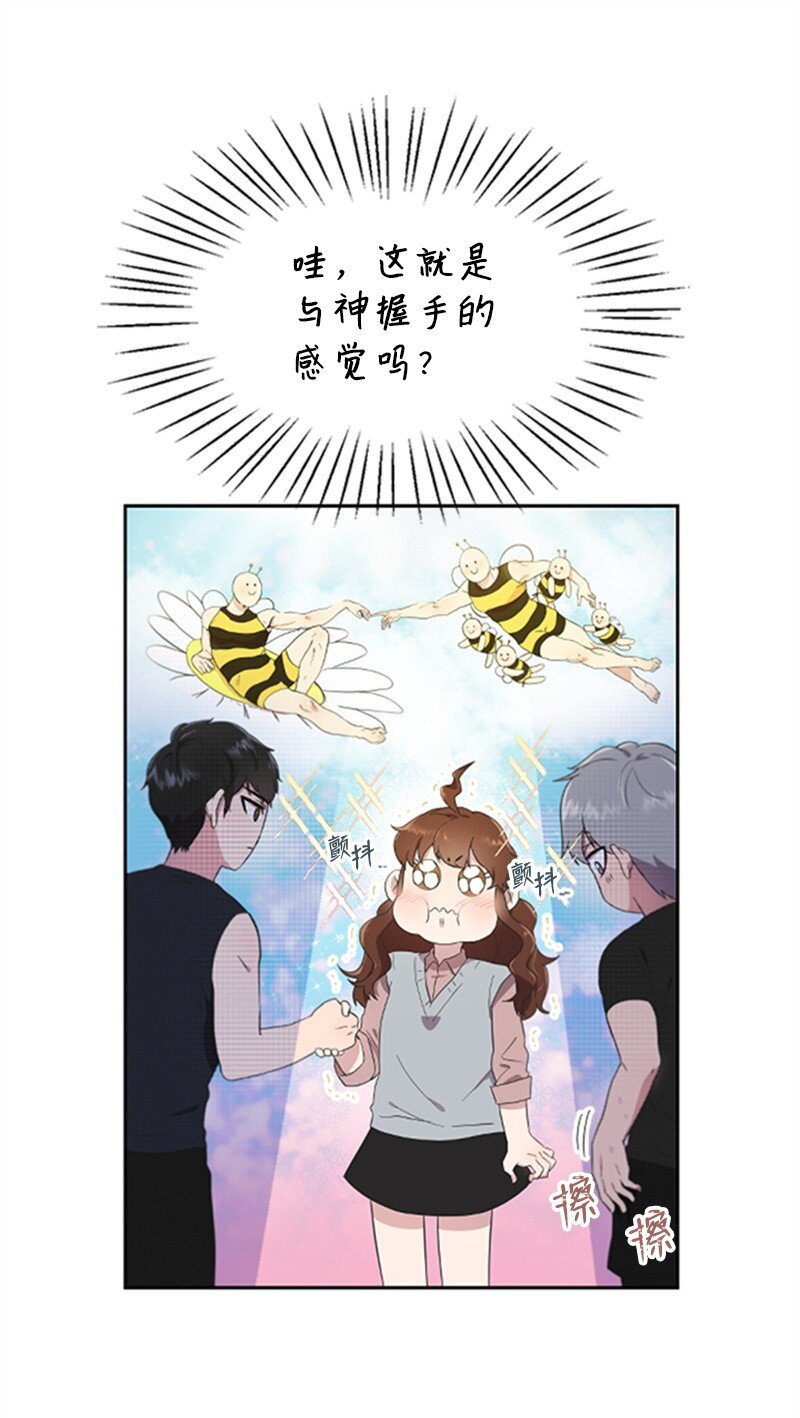 04 阿波罗(1/3)-第4话