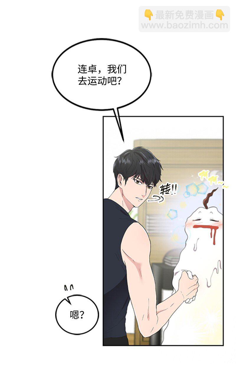 04 阿波罗(1/3)-第4话