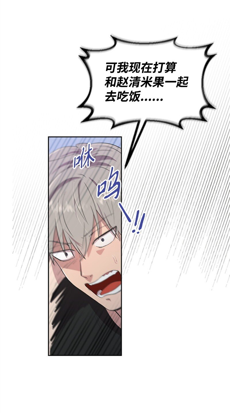 04 阿波罗(1/3)-第4话