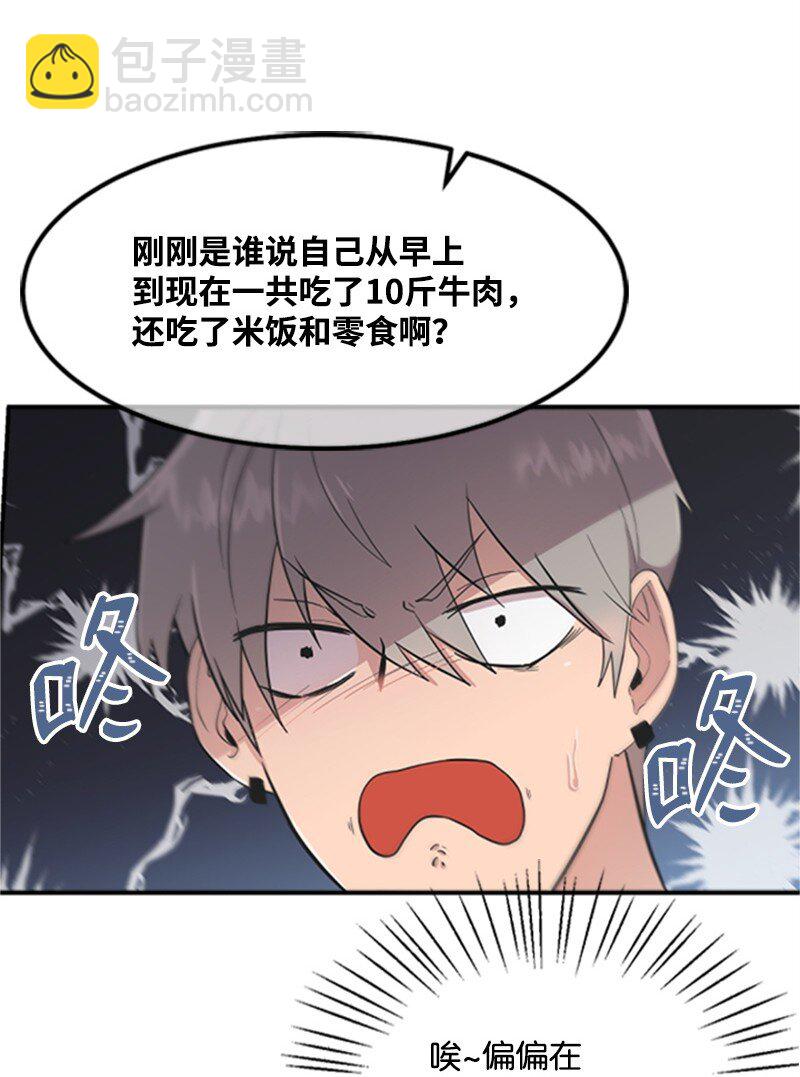 04 阿波罗(1/3)-第4话