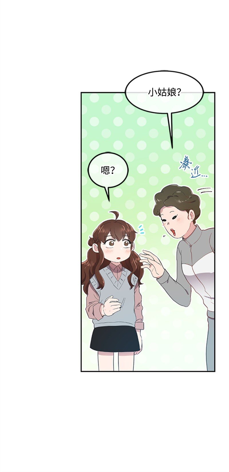 04 阿波罗(1/3)-第4话