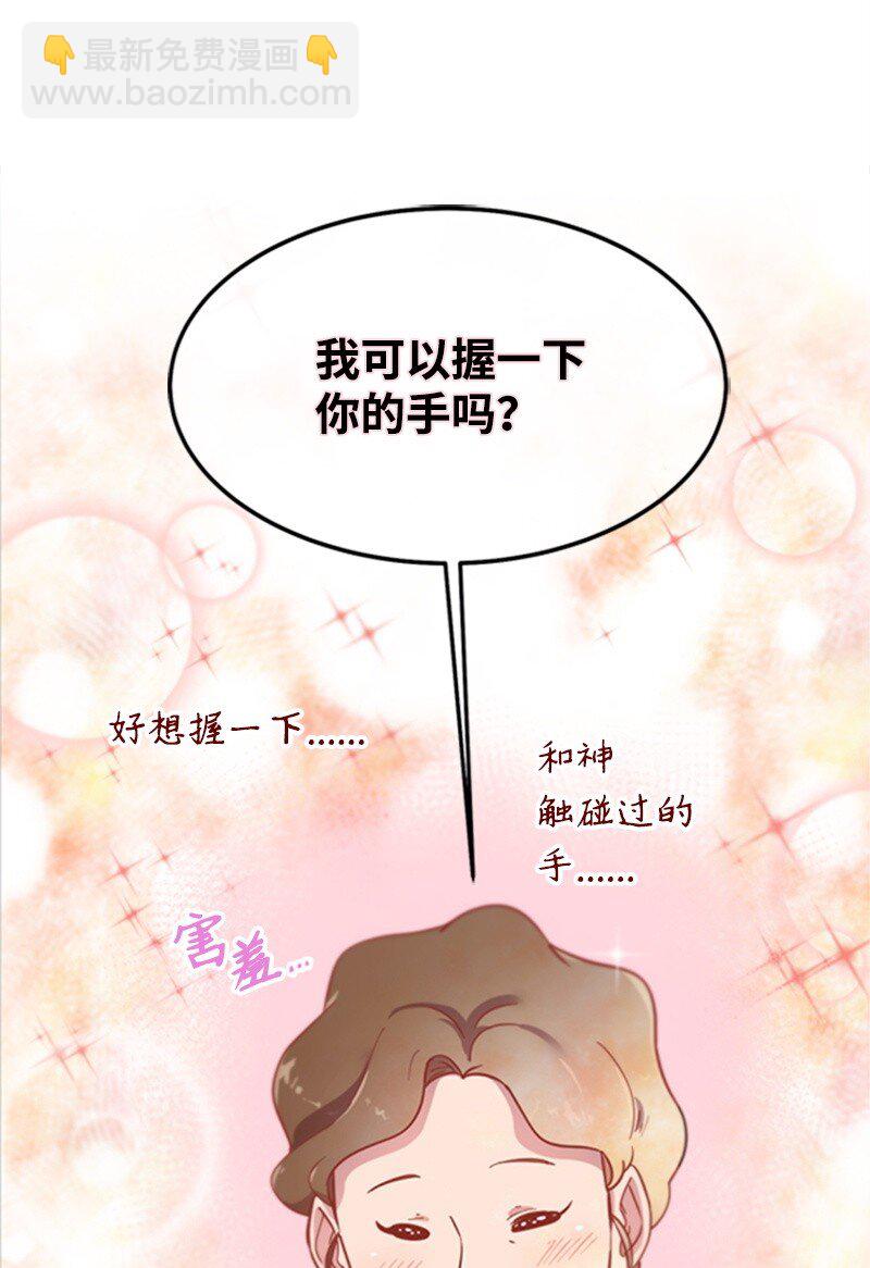 04 阿波罗(1/3)-第4话