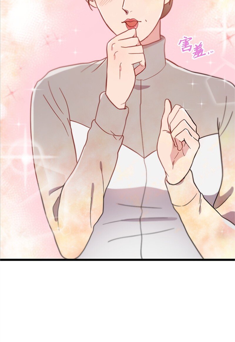 04 阿波罗(1/3)-第4话