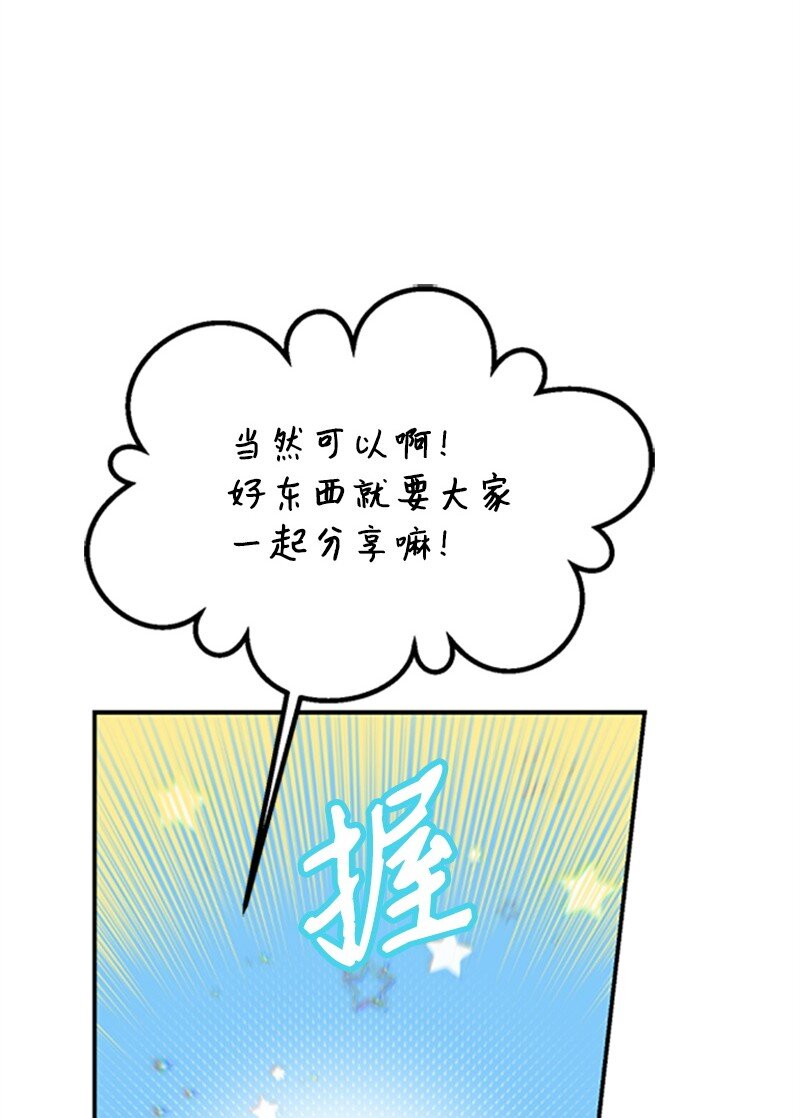 04 阿波罗(1/3)-第4话