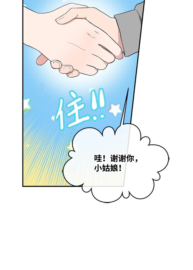 04 阿波罗(1/3)-第4话