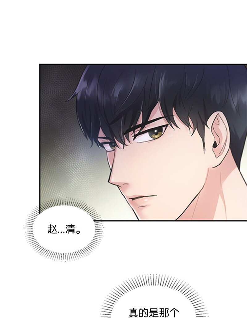 04 阿波罗(1/3)-第4话