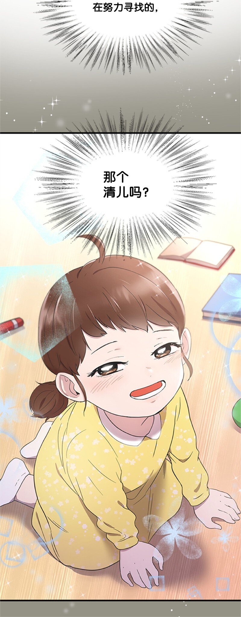 04 阿波罗(1/3)-第4话