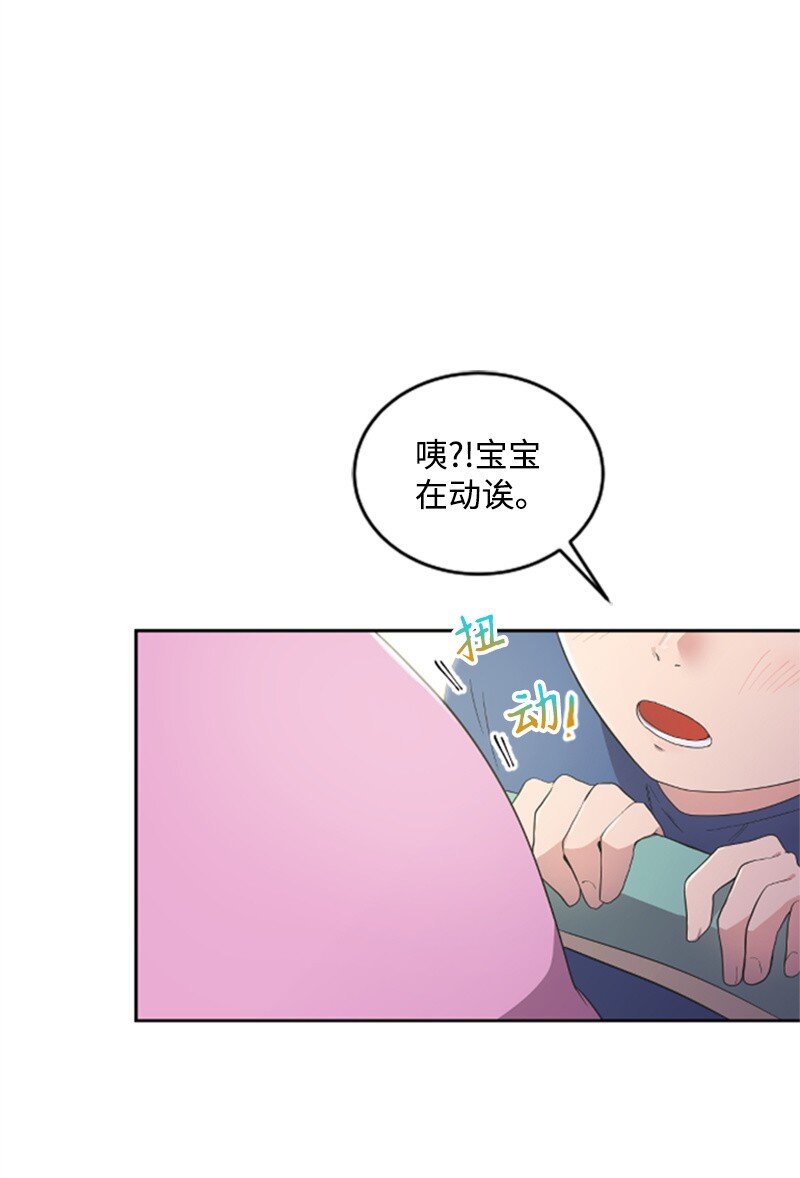 04 阿波罗(1/3)-第4话