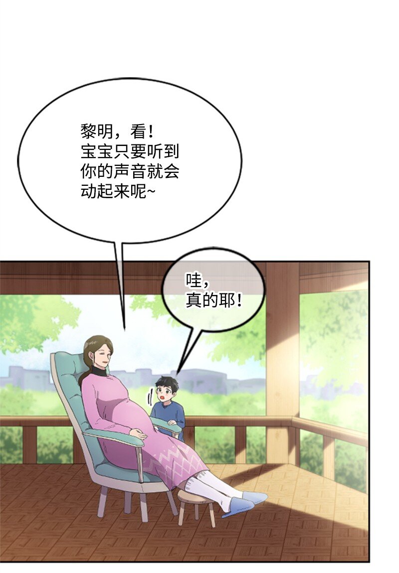 04 阿波罗(1/3)-第4话