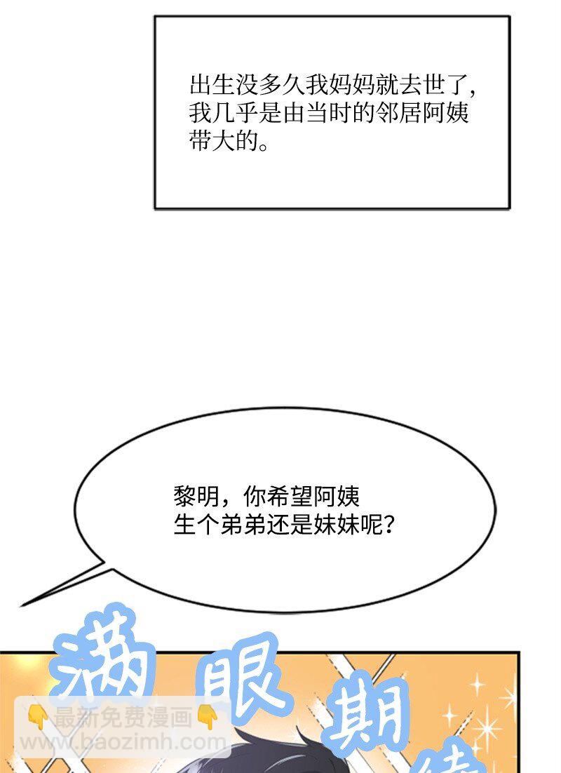 04 阿波罗(1/3)-第4话