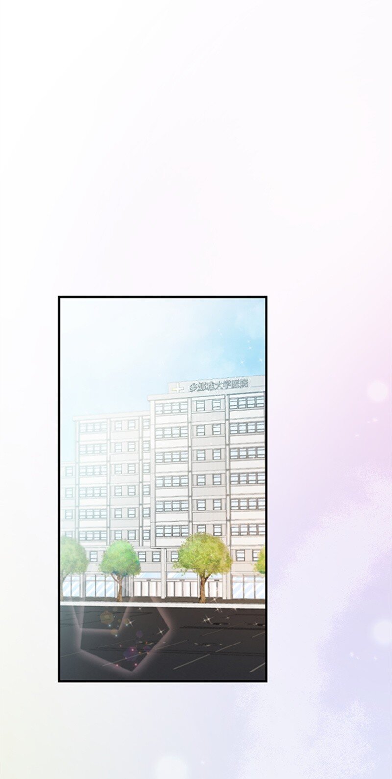 04 阿波罗(1/3)-第4话