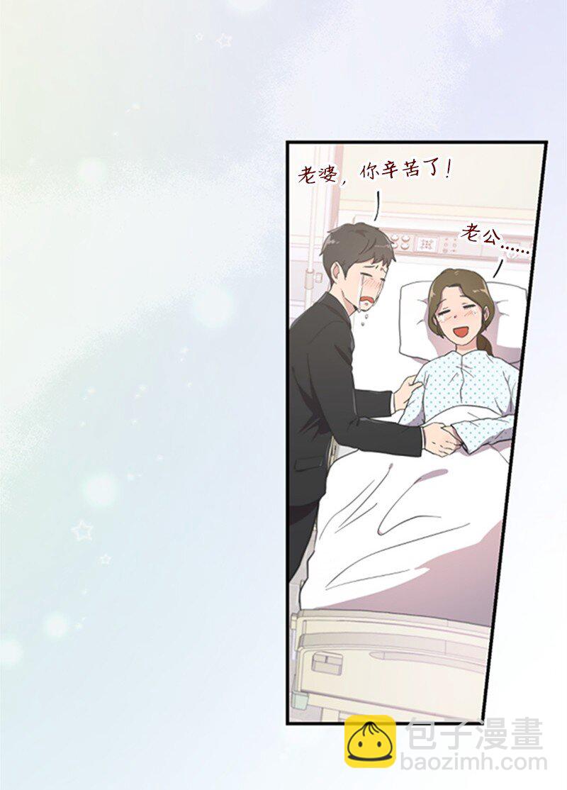 04 阿波罗(1/3)-第4话