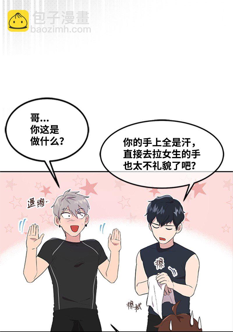 04 阿波罗(1/3)-第4话