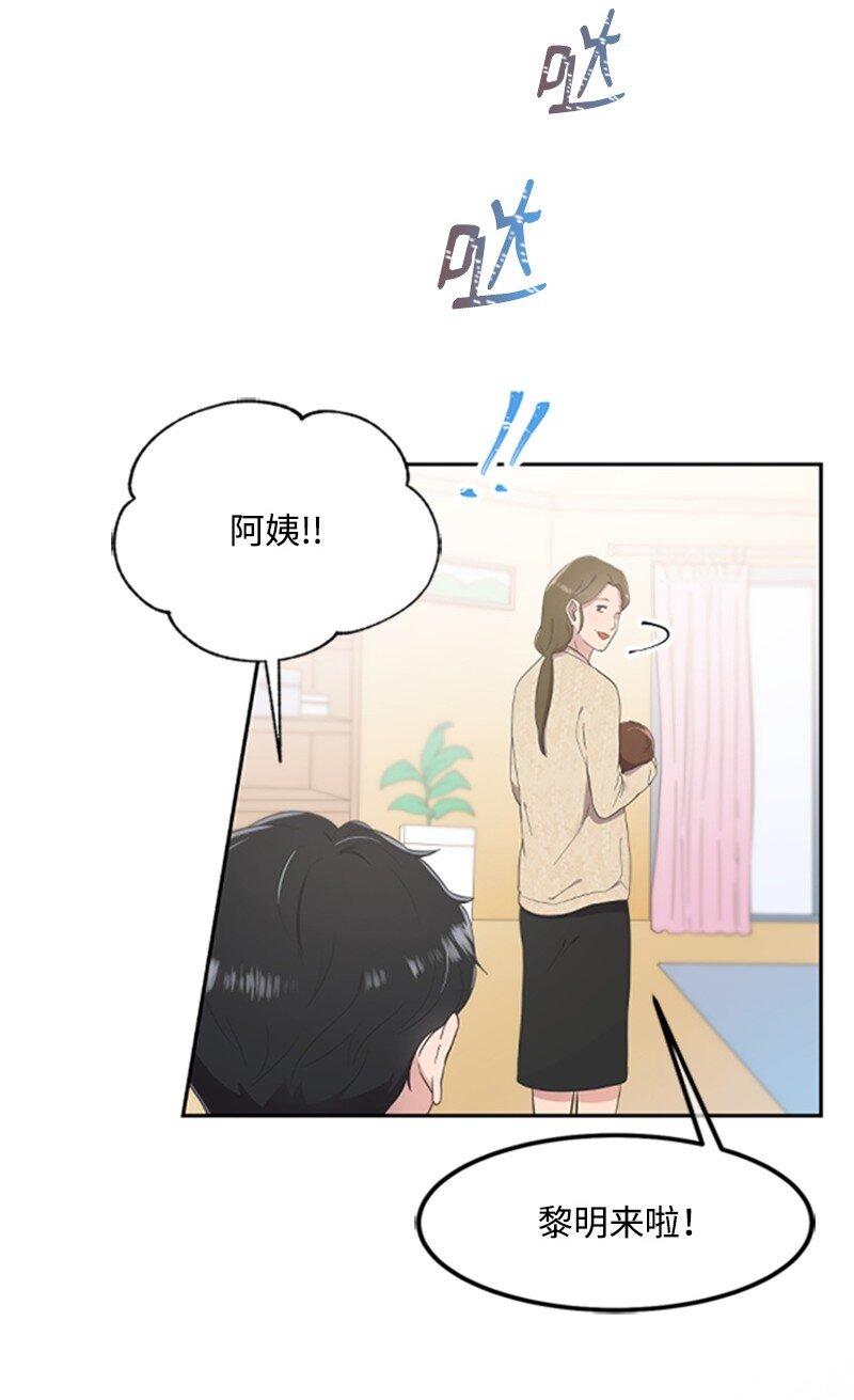 04 阿波罗(1/3)-第4话