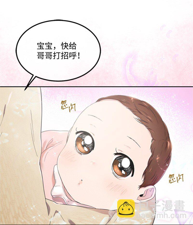 04 阿波罗(1/3)-第4话