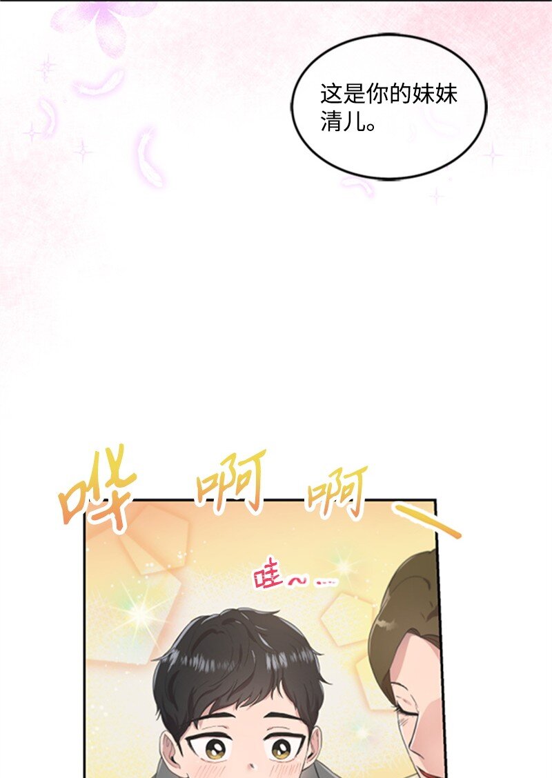 04 阿波罗(1/3)-第4话