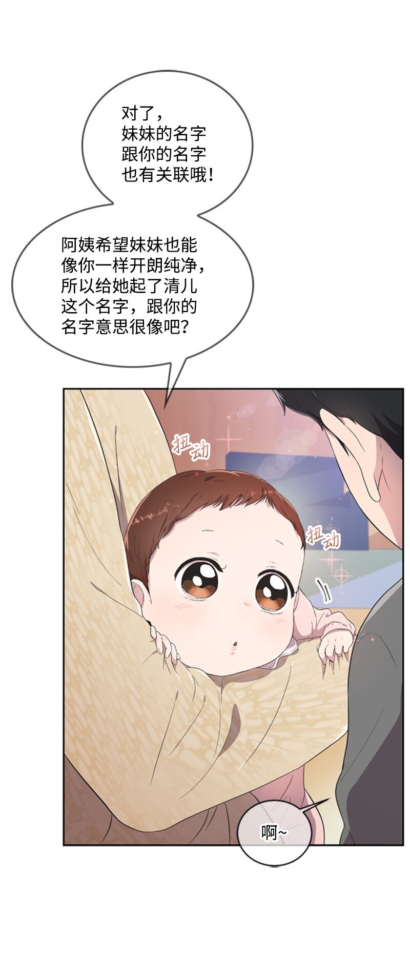 04 阿波罗(1/3)-第4话