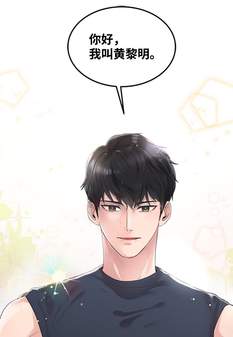 04 阿波罗(1/3)-第4话