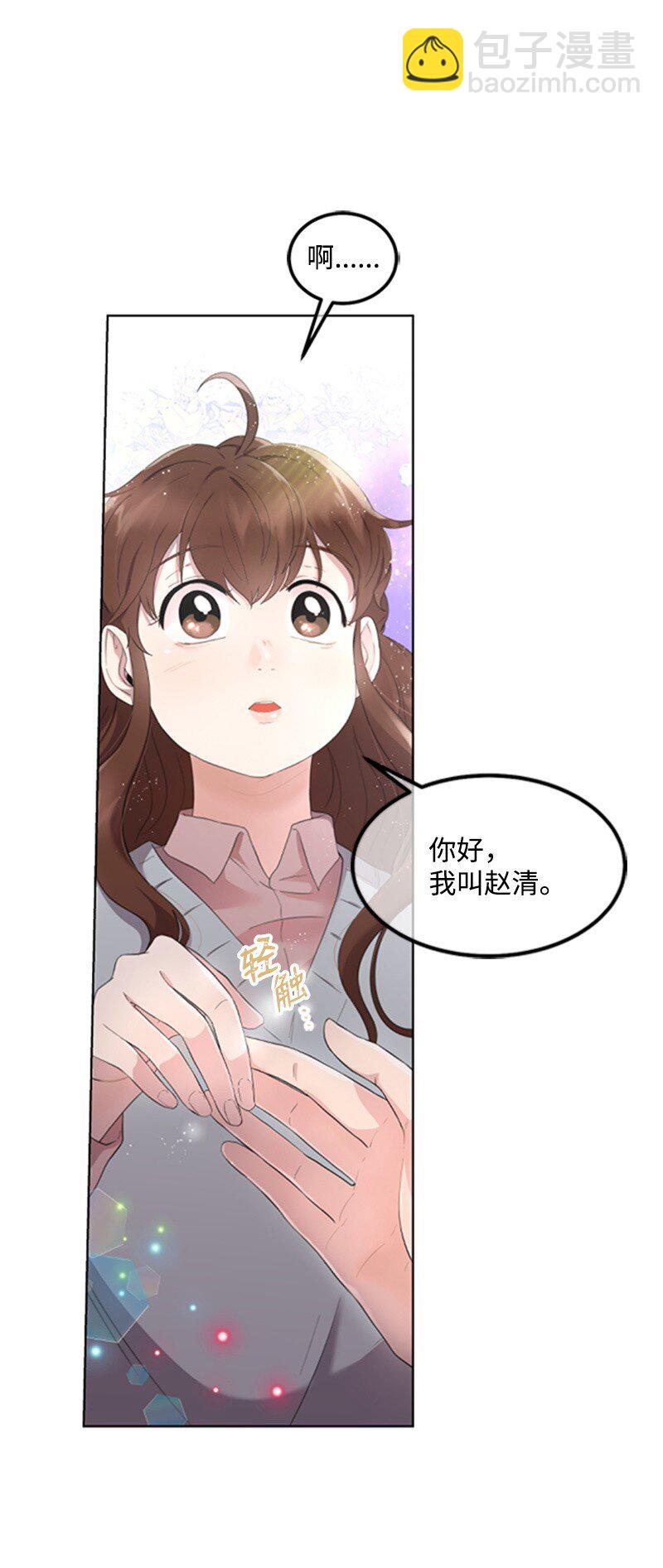 04 阿波罗(1/3)-第4话