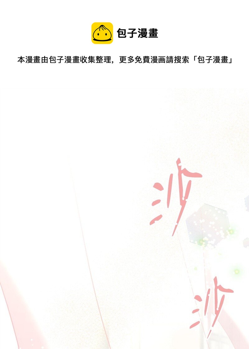 32 醒过来(1/2)-第32话