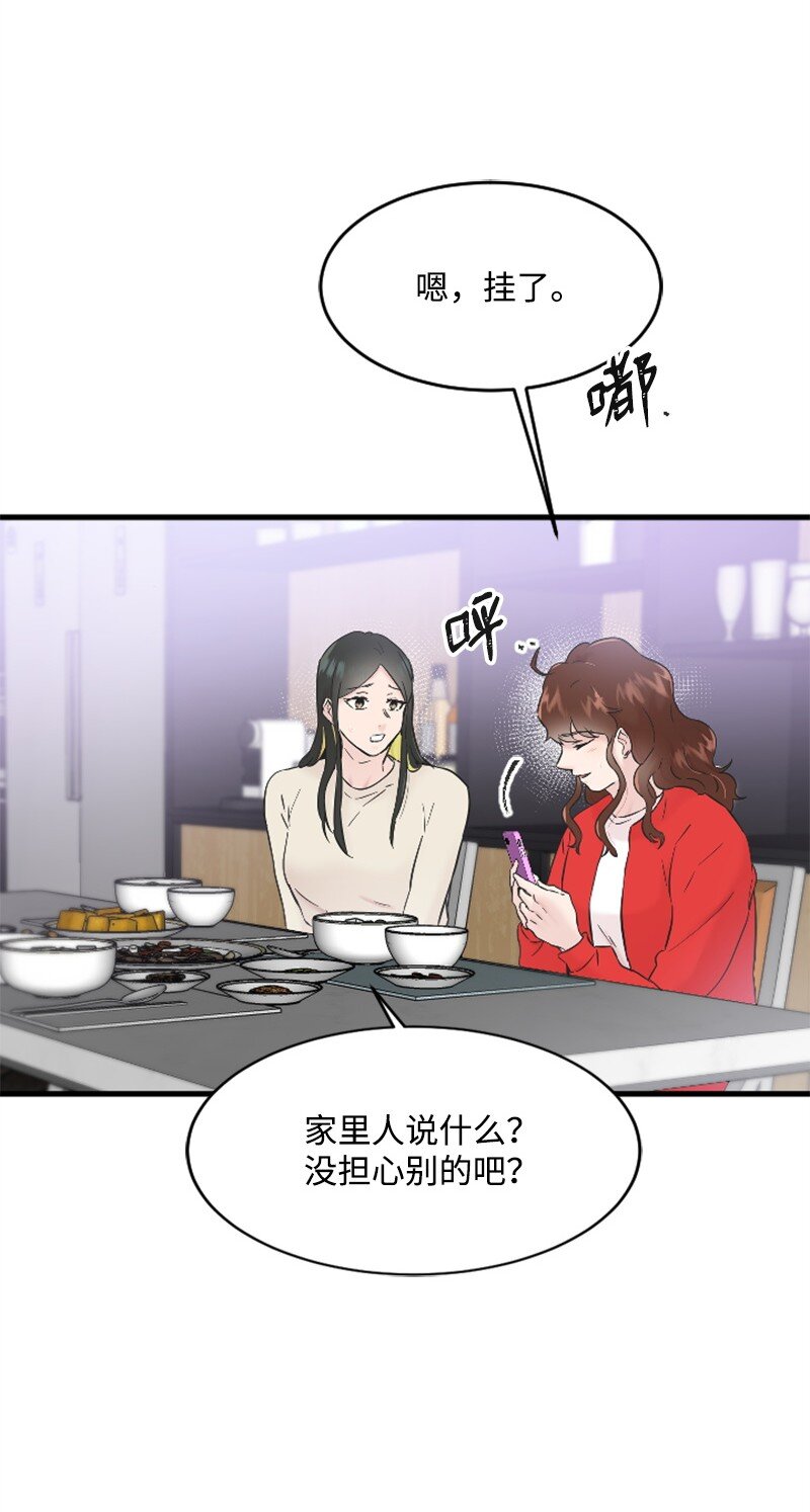 32 醒过来(1/2)-第32话