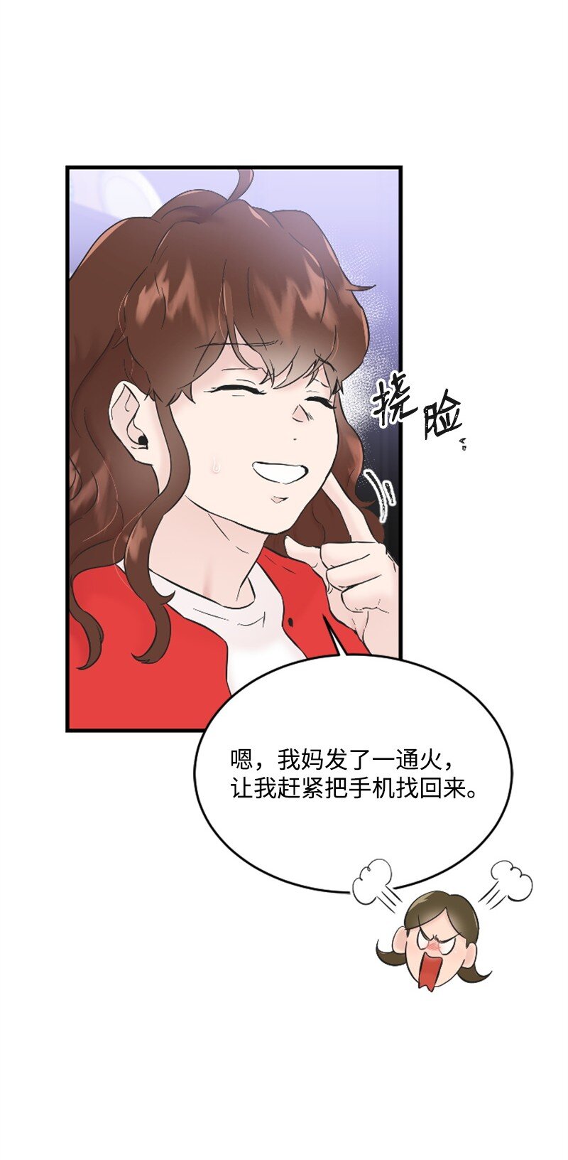 32 醒过来(1/2)-第32话