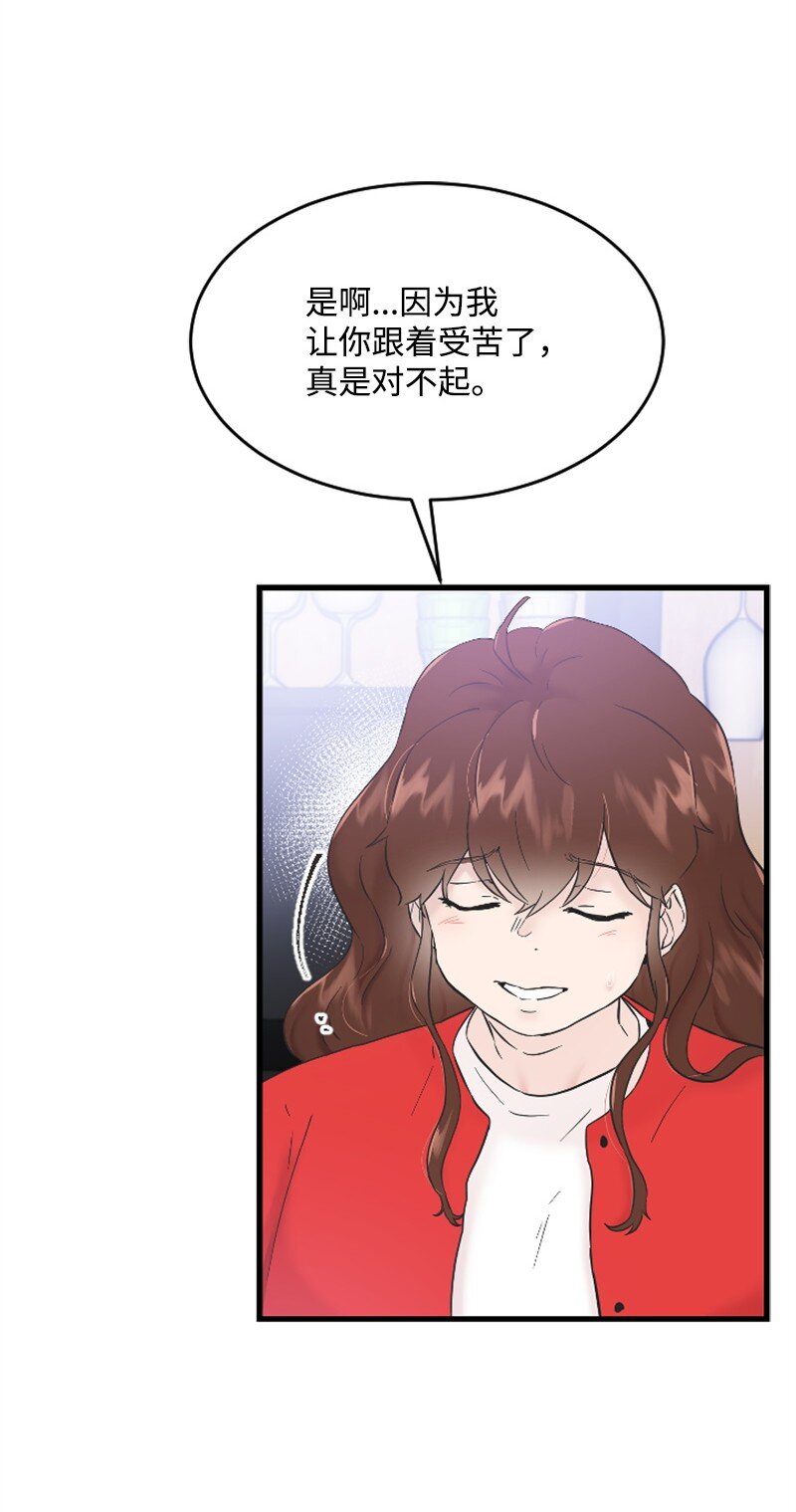 32 醒过来(1/2)-第32话