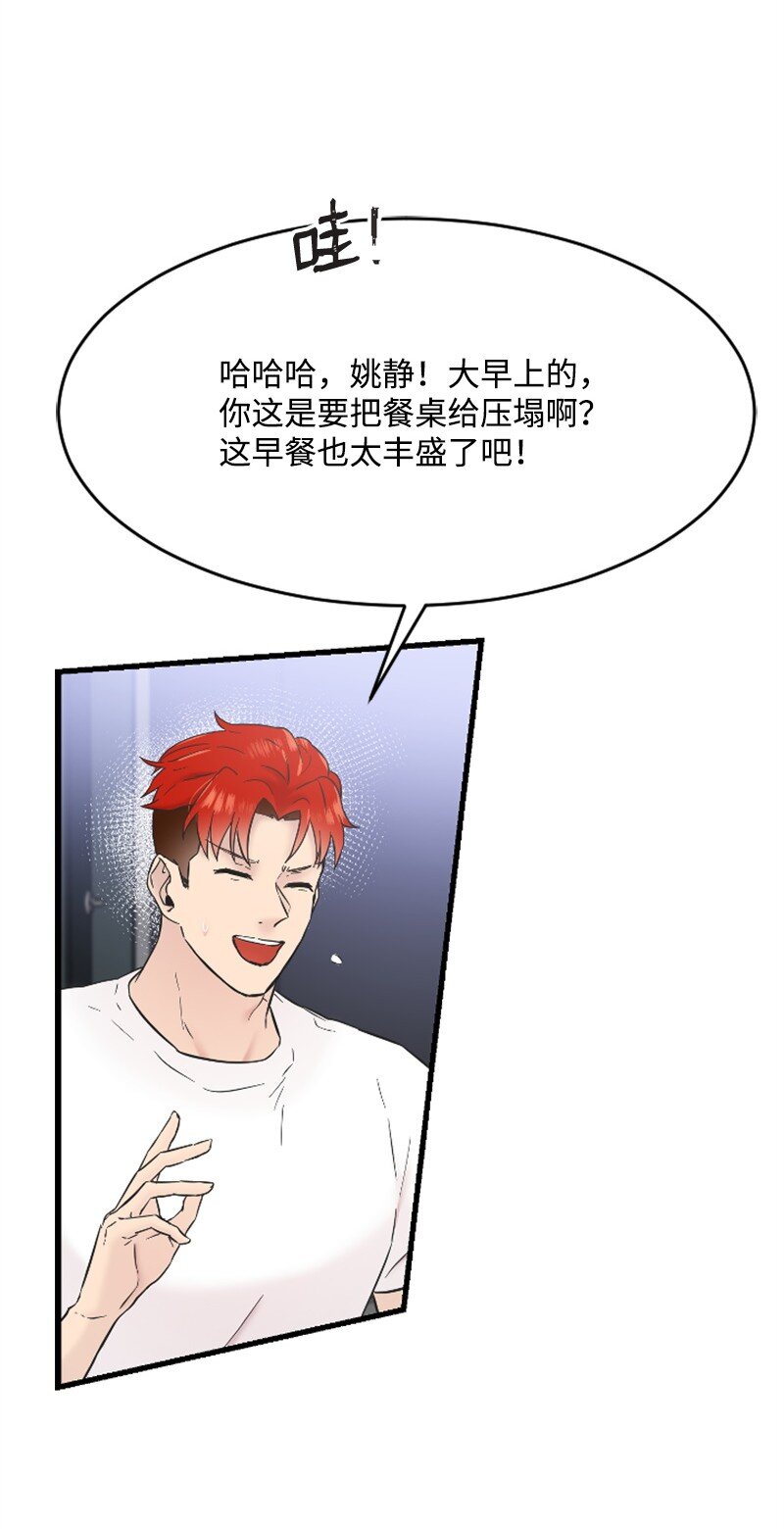 32 醒过来(1/2)-第32话