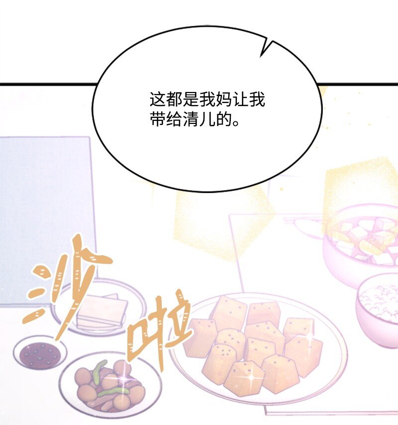 32 醒过来(1/2)-第32话