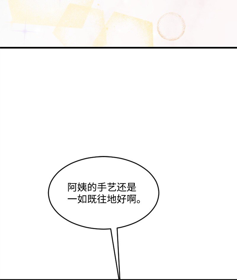 32 醒过来(1/2)-第32话