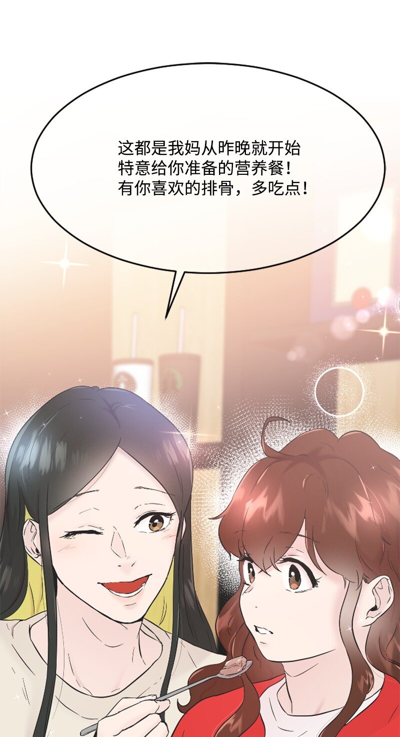 32 醒过来(1/2)-第32话