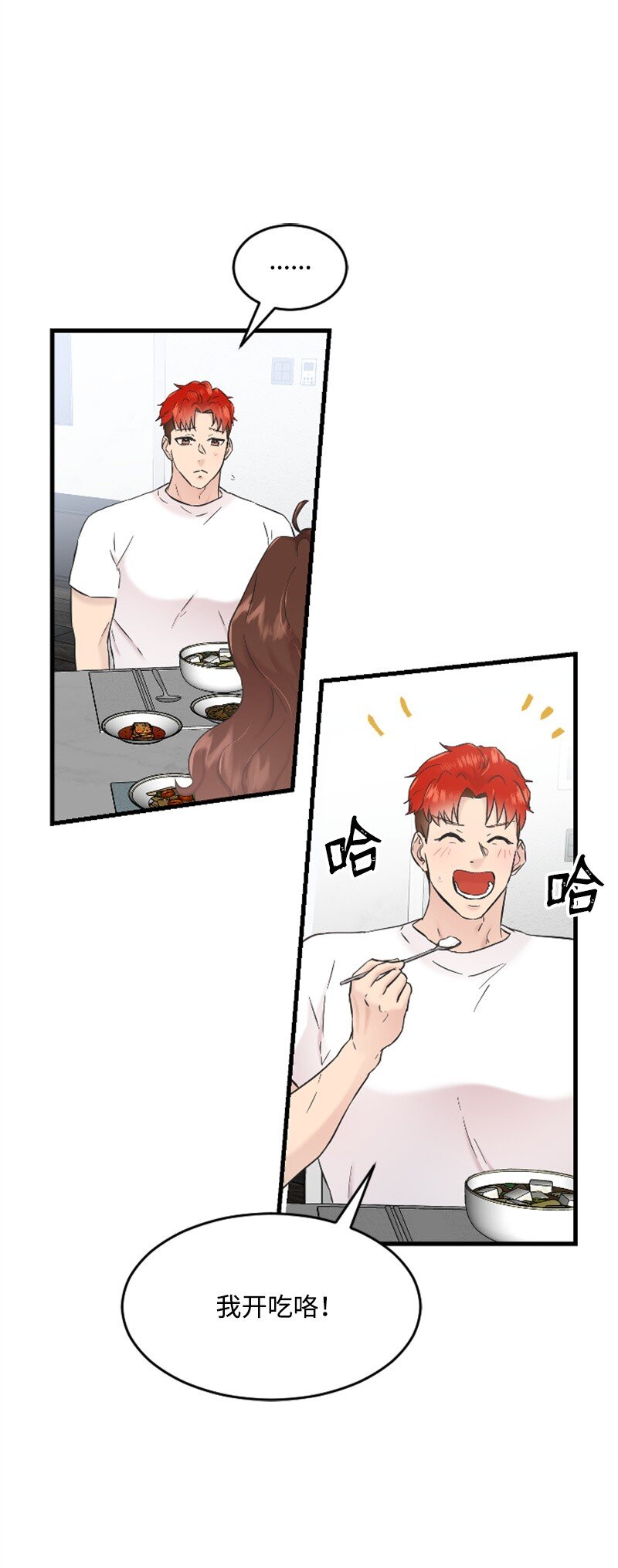 32 醒过来(1/2)-第32话