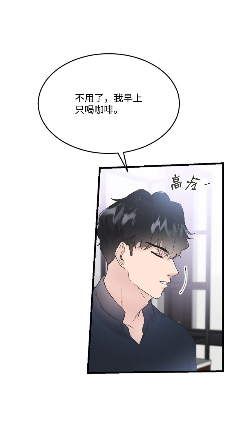 32 醒过来(1/2)-第32话