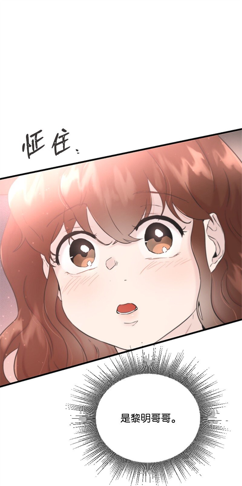 32 醒过来(1/2)-第32话