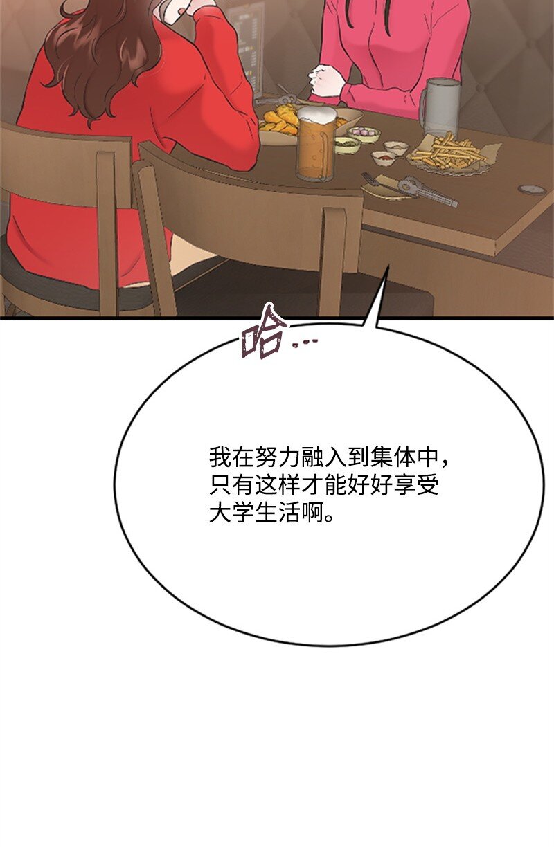 34 敏熙的过往(1/2)-第34话