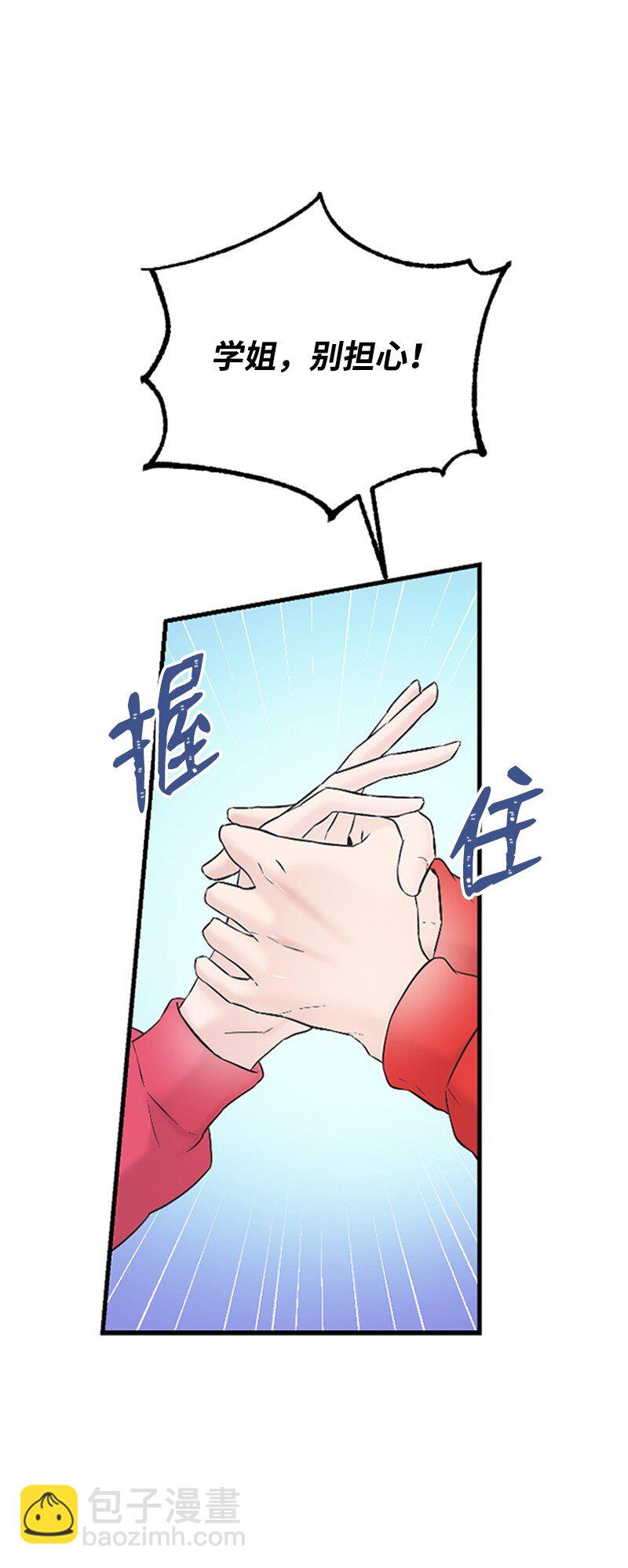 34 敏熙的过往(1/2)-第34话