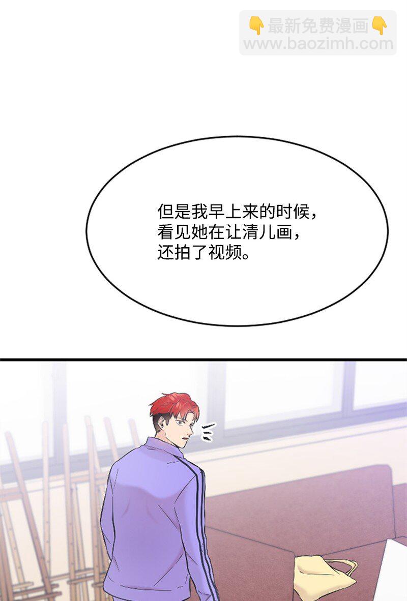 34 敏熙的过往(1/2)-第34话