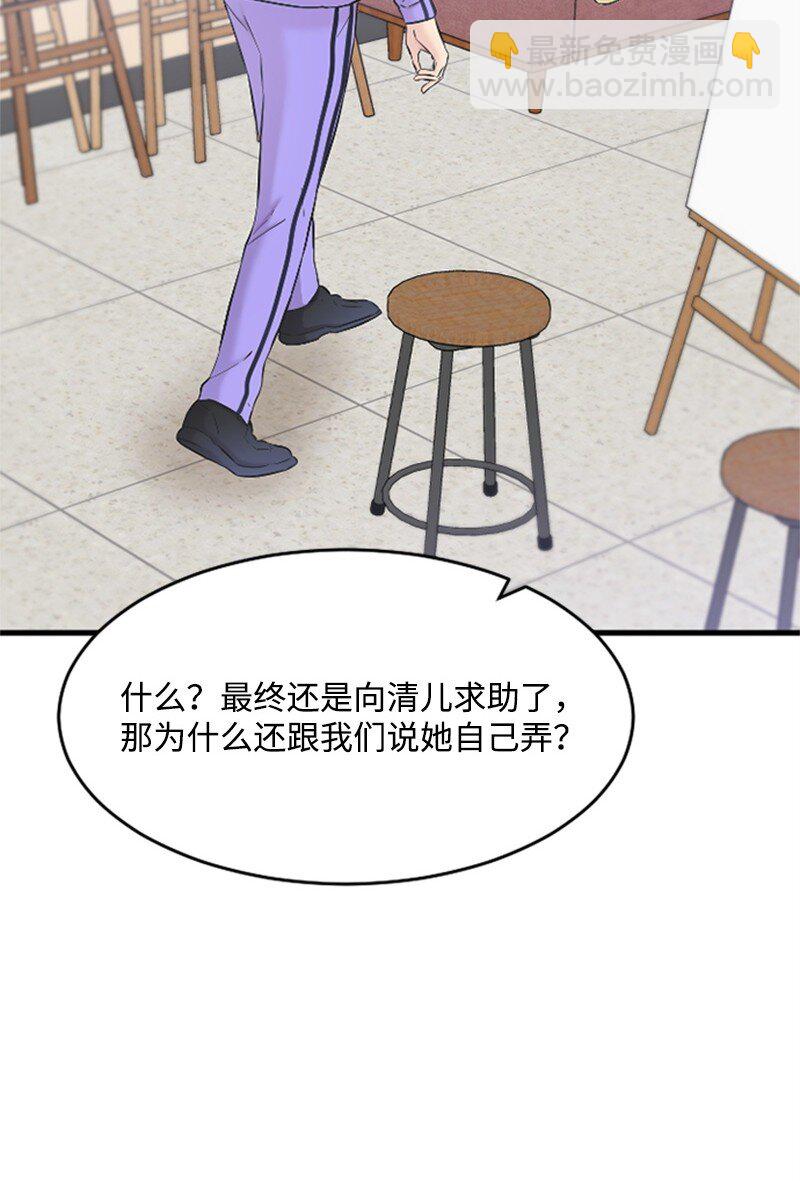 34 敏熙的过往(1/2)-第34话