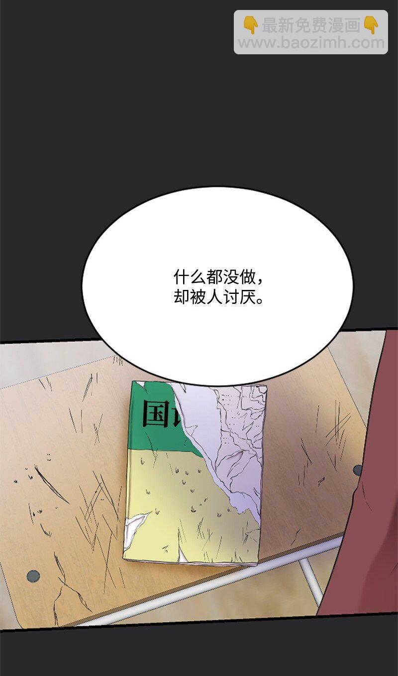 34 敏熙的过往(1/2)-第34话
