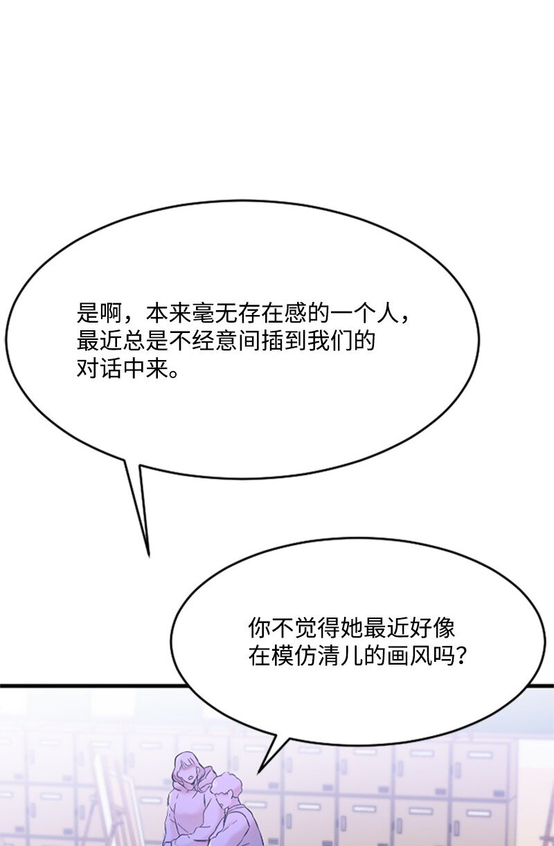 34 敏熙的过往(1/2)-第34话