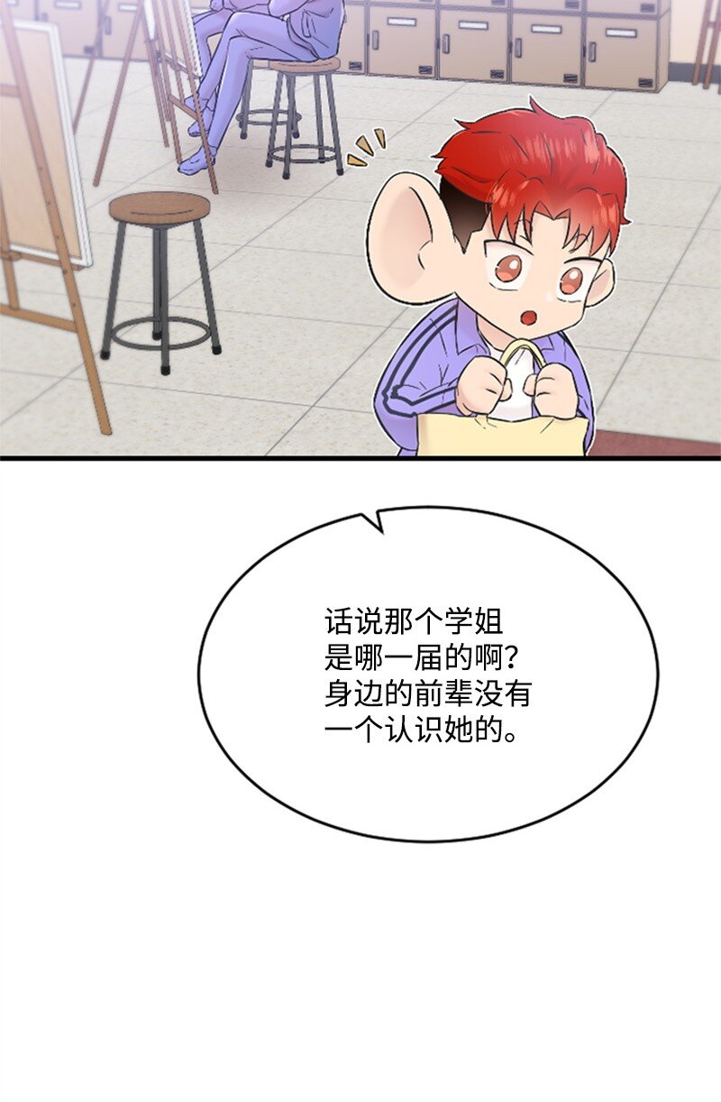 34 敏熙的过往(1/2)-第34话